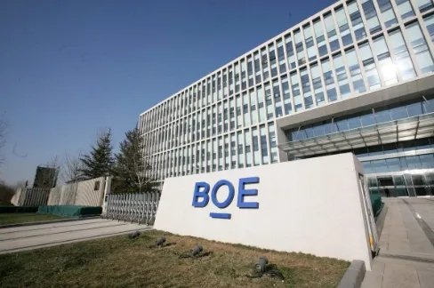 京東方OLED產(chǎn)能躍居全球第二，我國面板生產(chǎn)商實現(xiàn)真正崛起！