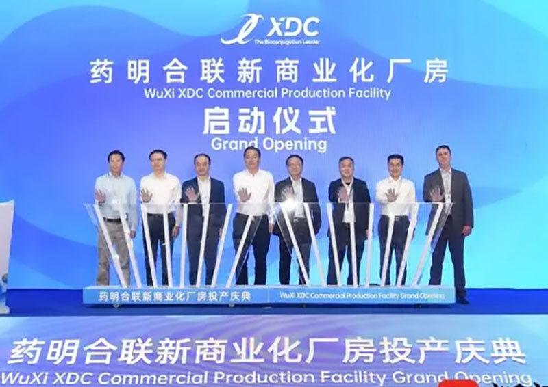 賦能生物行業(yè):無錫基地新廠房投產(chǎn)