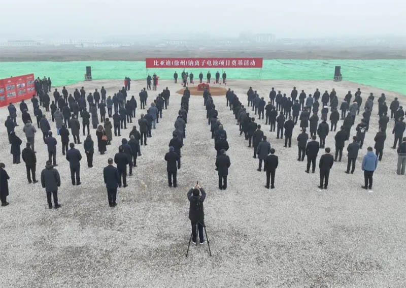 總投資100億！徐州鈉離子電池項目開工