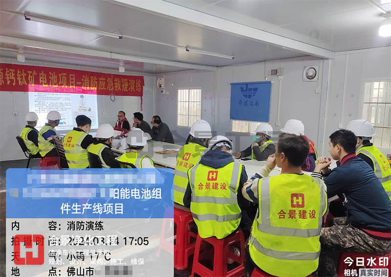 精益施工、安全共贏 合景建設(shè)EPC打造潔凈廠房是這么干的