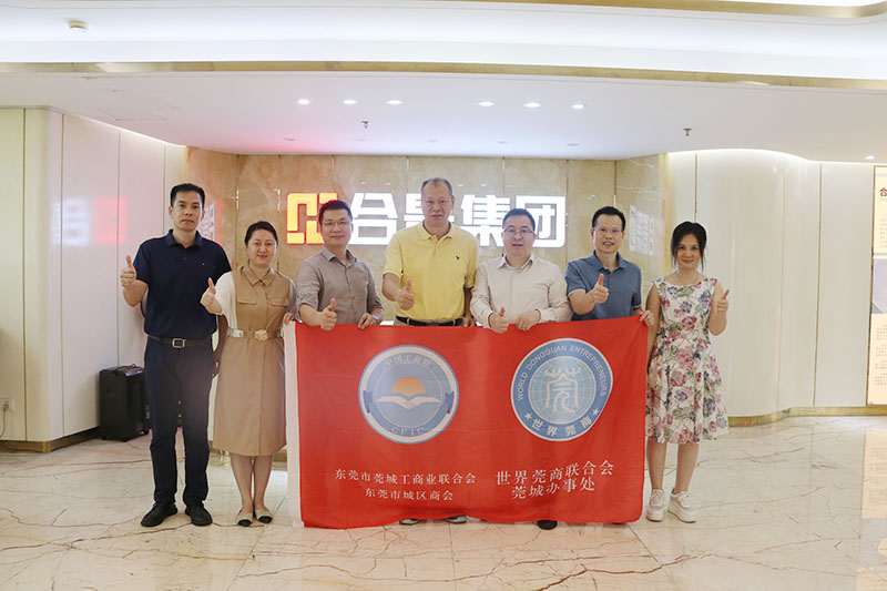 莞城街道領導蕭健峰一行走訪合景建設集團，共謀企業(yè)發(fā)展新篇章