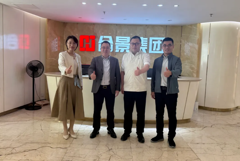 共拓“一帶一路”發(fā)展 | 絲路國際產(chǎn)能合作促進中心蒞臨合景調(diào)研指導(dǎo)