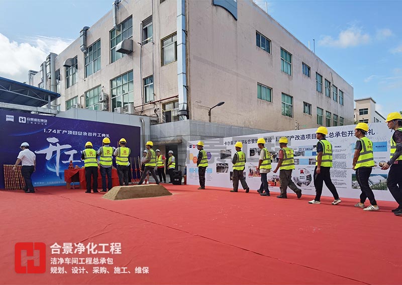 蔡司1.74擴產(chǎn)項目 蔡司1.74擴產(chǎn)項目