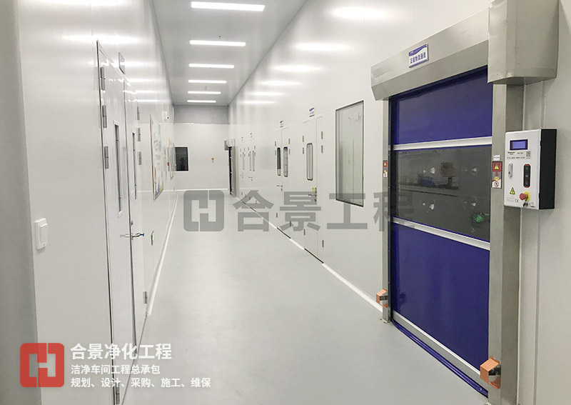 凈化車(chē)間 凈化車(chē)間