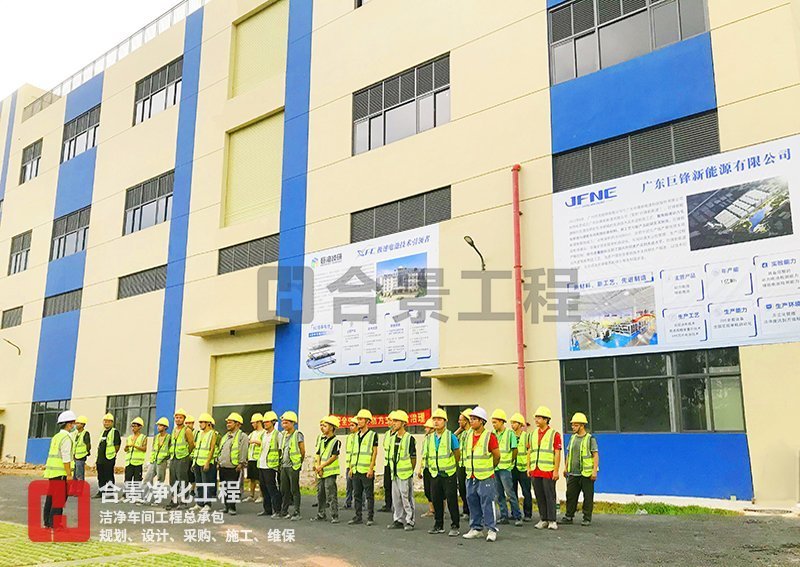 鋰電池潔凈廠(chǎng)房